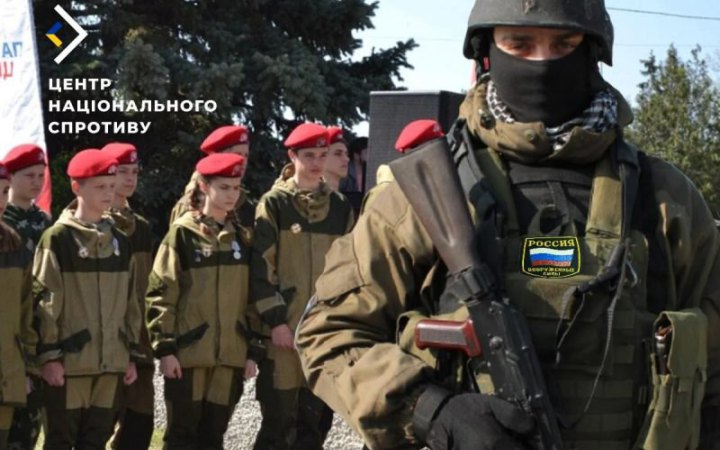 Кремль вербує підлітків на війну проти України, — спротив