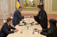 Вселенский патриарх Варфоломей подтвердил намерение даровать украинской церкви автокефалию
