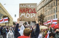 Розділені суспільства та оптика гідності