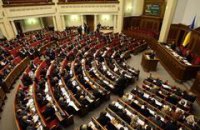 Рада приняла Налоговый кодекс. Очередь - за президентом