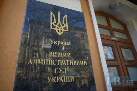 Высший админсуд по ошибке заявил о пожаре (обновлено)