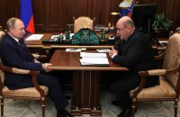 Путин предложил Мишустина на должность главы правительства 