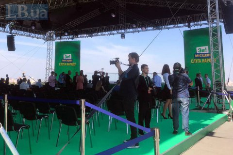 У Києві триває позачерговий з'їзд "Слуги народу" (оновлено)