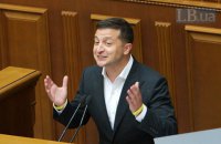 Зелёный свет для бега вслепую