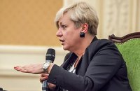 Гонтарева назвала объемы рефинансирования НБУ