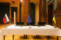 Протокол встречи представителей Евросоюза, Украины и России по газу