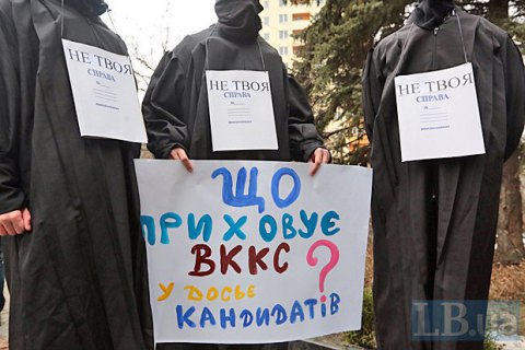 Рада суддів заборонила використовувати суддівські мантії на акціях протесту (Оновлено)