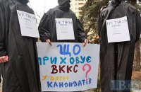 Совет судей запретил использовать судейские мантии на акциях протеста (добавлены фото)