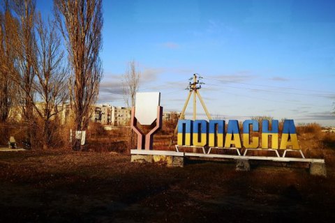 Унаслідок обстрілу Попасної та Лисичанська пошкоджено газопроводи