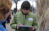В Україні зросла кількість прихильників унітарної держави