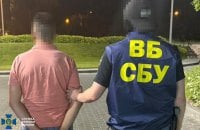 Посадовця держпідприємства підозрюють у спробі підкупу співробітника СБУ