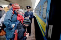 Укрзализныця заявила о приоритетности заявок на групповые перевозки детей