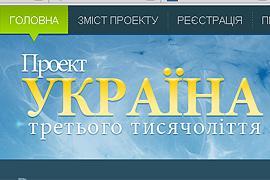 Свобода слова на сайте Тимошенко продлилась недолго