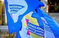 "Мажоры" из "Молодых регионов" готовят провокации во Львове, - "Свобода"