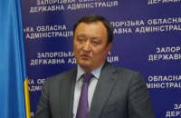 НАБУ закончило расследование против экс-главы Запорожской ОГА Брыля 