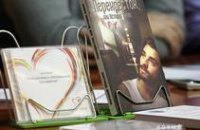 В ДФ КИПУ прошла презентация книги, написанной в СИЗО