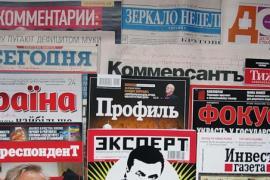 Печатные СМИ: Жизнь подорожала