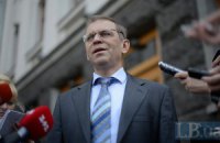 В ходе проведения АТО уже задержаны 20 человек, - Пашинский