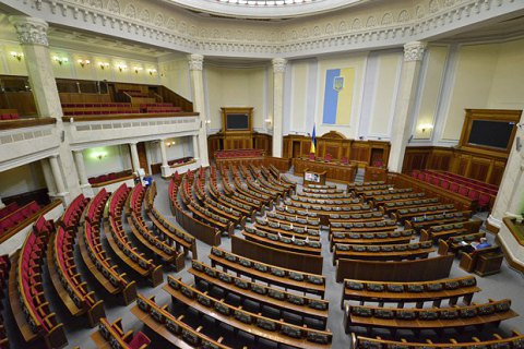Рада отменила пленарное заседание в пятницу