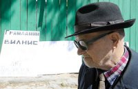 Геец: пенсионная реформа останется в наследство преемнику Януковича