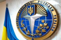 Вместо Академии внешней разведки создали Тренинговый центр