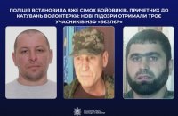 Поліція встановила вже сімох бойовиків, причетних до катувань волонтерки на Донбасі