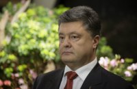 Порошенко: Якщо РФ належить до християнської цивілізації, то бойовики припинять вогонь хоча б на Великдень