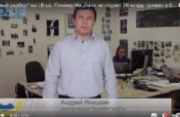 "Быстрый разбор": Кто заплатит за Приватбанк