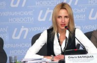 Производство, в рамках которого обыскивали дом депутата Киевсовета Балицкой, закрыто