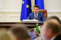 Гройсман запретил министрам вести переговоры с Россией в обход МИДа