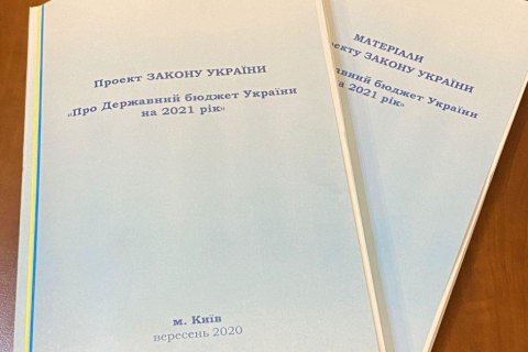 Бюджет-2021: в проект депутаты предложили почти 2,5 тыс. поправок