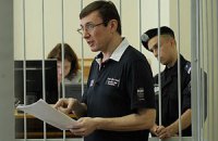 Луценко призывает украинцев быть людьми и голосовать за оппозицию