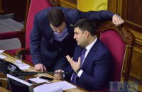 Давайте жить конституционно