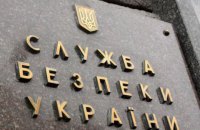 СБУ задержала экс-топ-менеджера завода "Океан", - СМИ