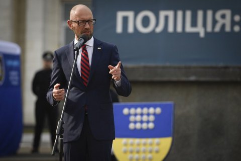 Яценюк: в следующем году минимальная зарплата полицейских будет 9200 гривен
