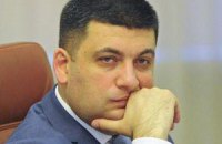 Гройсман рассказал, кто лидирует на выборах в Виннице