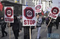 Оппозиционеры пришли под Раду