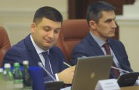 Кабмин сделал открытым доступ к генпланам городов