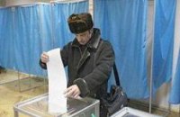 Второй тур обойдется в 451,4 млн гривен