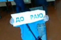 Во Львовской области на участке записали видеоклип