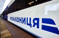 УЗ запускает "еще один поезд в город, где живет легендарная мама Стефания"