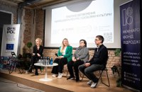 Про стратегію в стані війни: мистецтво і культура