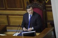 Рада приняла во втором чтении антикоррупционный закон Януковича