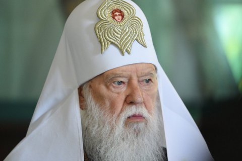 Филарет подал иск к архиепископу Евстратию о "защите чести и достоинства"
