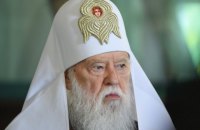 Філарет подав позов до архієпископа Євстратія про "захист честі і гідності"