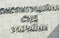 ДЕПУТАТЫ ПРОСЯТ КС ПРОВЕРИТЬ ЗАКОННОСТЬ НАЗНАЧЕНИЯ 700 СУДЕЙ НА АДМИНПОСТЫ. ДОКУМЕНТ