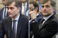 ​Сурков опроверг слухи о болезни