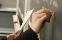 Во вторник учителя пойдут с протестом на Киев