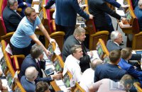 Радикалы вместе с "Батькивщиной" заблокировали трибуну Рады