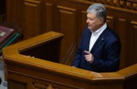 Порошенко: прежде чем увеличивать численность ВСУ, нужно обеспечить действующую армию